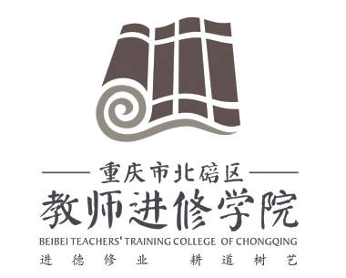合作伙伴—重庆市渝北区