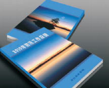 印刷品设计