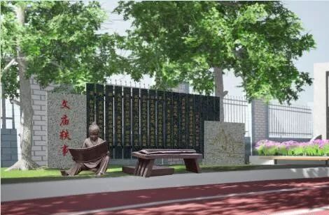 四川南充市孔迩街小学文化理念篇 ——孔道立人 行远自迩