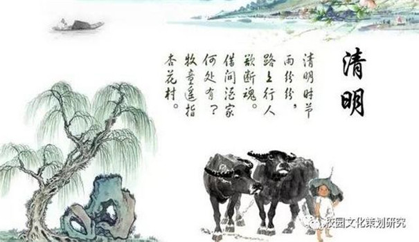 【清明】花落草齐生，莺飞蝶双戏
