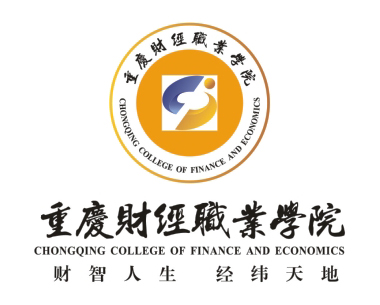 合作伙伴—重庆财经职业