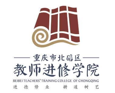 合作伙伴—重庆市渝北区