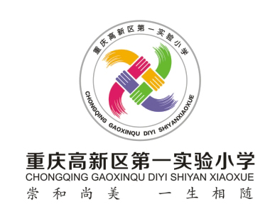 合作伙伴—重庆高新区第