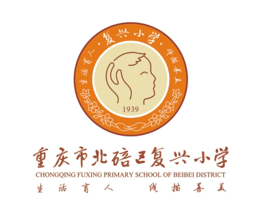 合作伙伴—重庆市北碚区