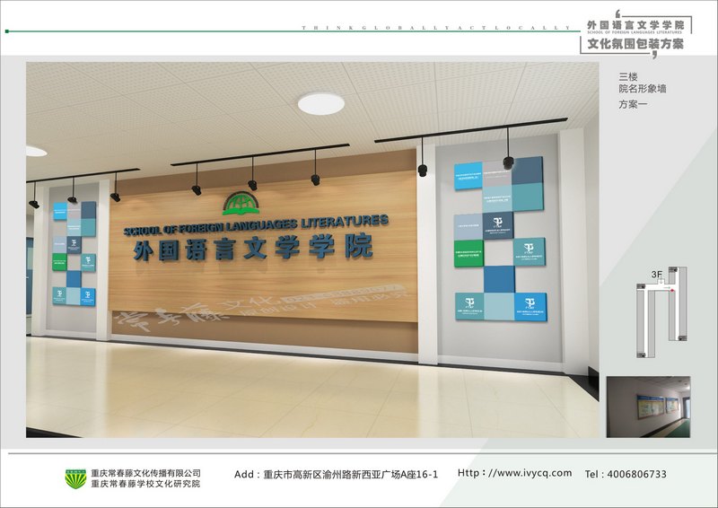 <b>外国语言文学学院</b>