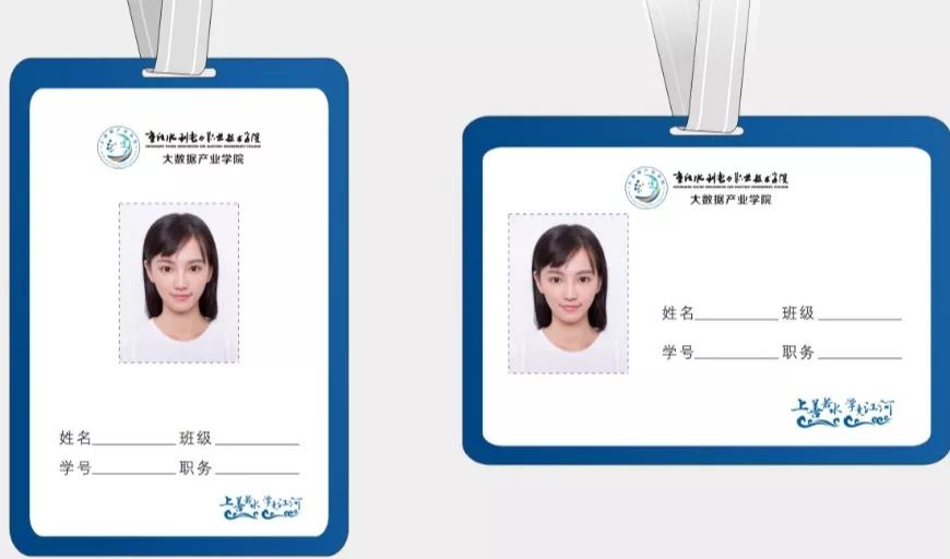 5大数据产业学院教师挂牌.png