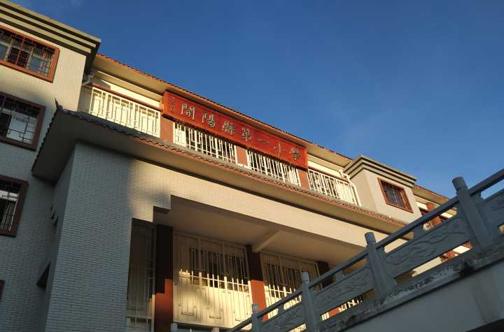 校园一角