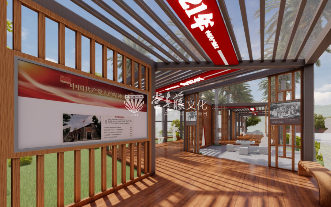 张思德干部学院,文化建设,党建文化长廊