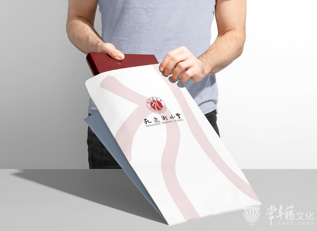 VI应用,文件袋,孔迩街小学