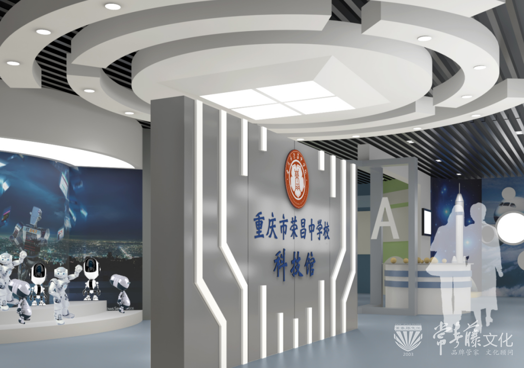 荣昌中学,科技馆
